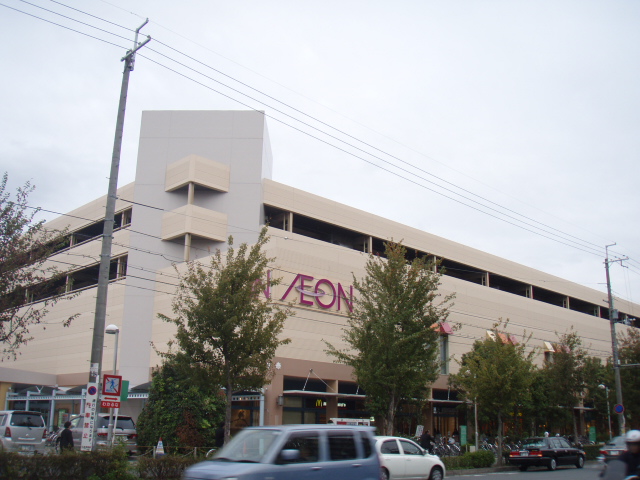 Supermarket. 200m to ion Rakuminami store (Super)