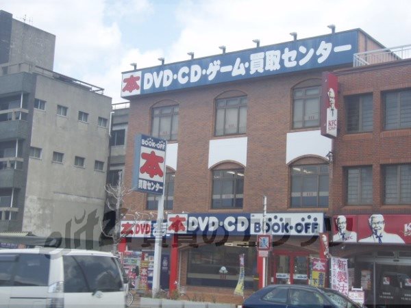 Other. Book off Kyoto Toji Station store up to (other) 340m