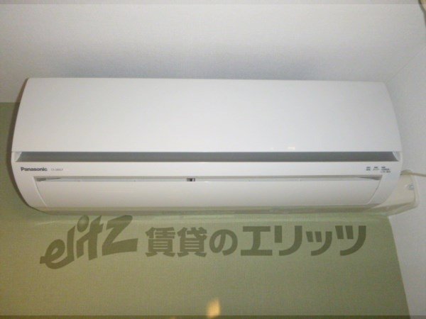 Other Equipment. Air conditioning