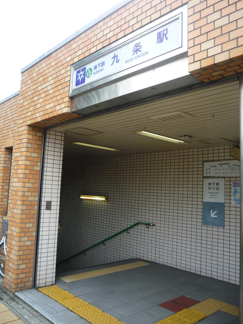 station. 370m Metro Kujo Station