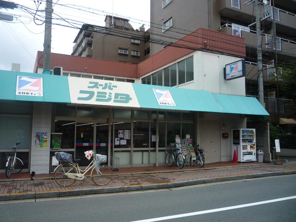 Supermarket. 40m to super Fujita