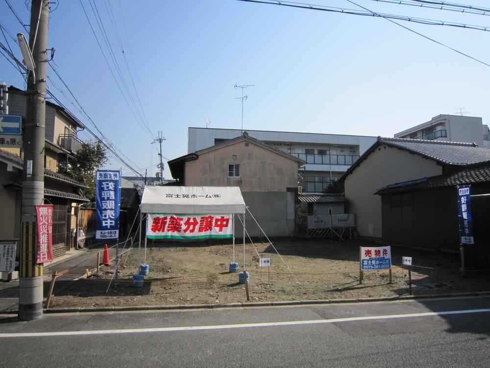 Local land photo. Local (10 May 2013) Shooting