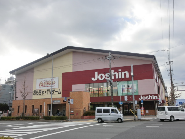 Home center. Joshin Kujo Karasuma store up (home improvement) 670m