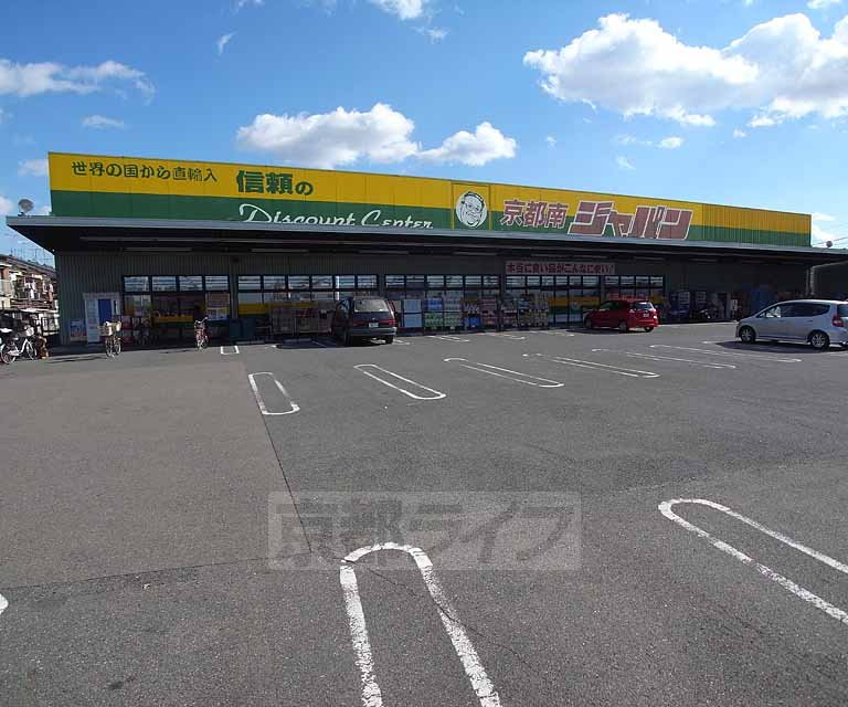 Other. Japan Kuze shop (other) up to 200m