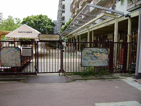 kindergarten ・ Nursery. 260m up to Kyoto Zhu one nursery school