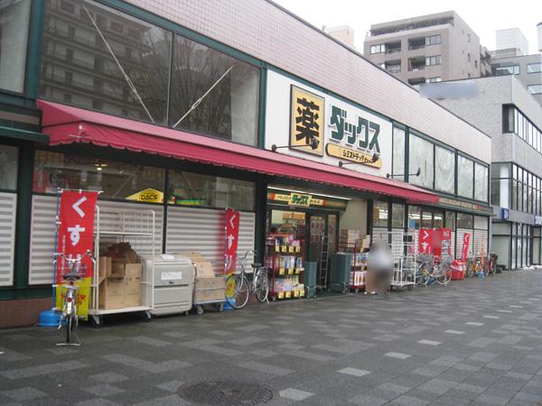 Drug store. 570m until Dax Oike shop