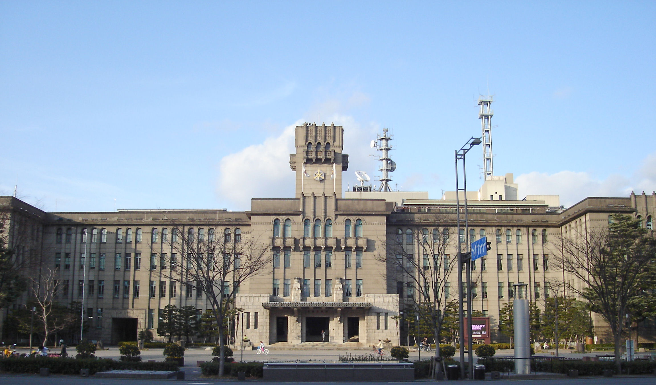 Government office. 160m to Kyoto City Hall (government office)