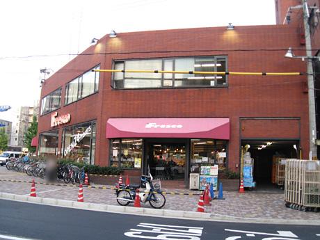 Supermarket. Until fresco Nishioji shop 710m