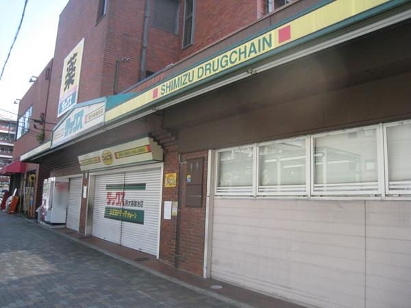 Drug store. 350m until Dax Nishioji Oike shop