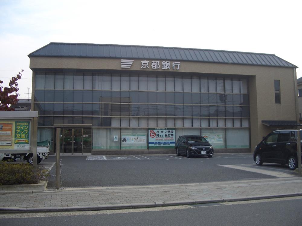 Bank. Bank of Kyoto Uzumasa Yasui 559m to the branch