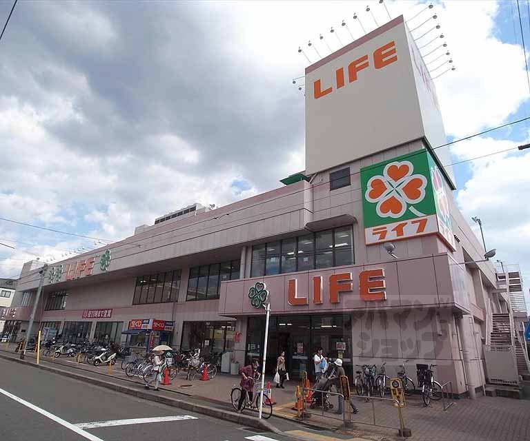 Supermarket. 472m up to life Mibu store (Super)