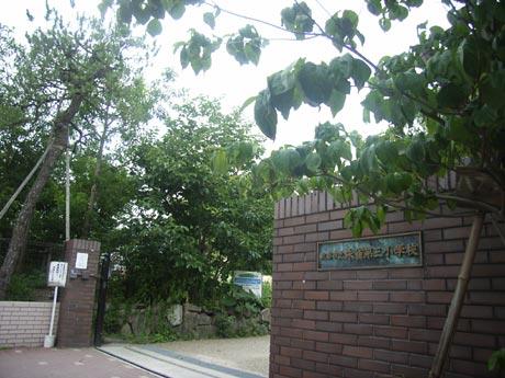 Primary school. Suzaku about until the third elementary school 470m