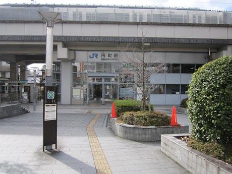 station. Walk from JR Emmachi Station 4 minutes ・ Walk from subway Nishioji Oike Station 8 minutes ・ JR, Walk from subway Nijo Station 18 minutes ・ Keifuku Kitanosen white plum-cho Station than walk 15 minutes Kitano ・ Keifuku Arashiyamahonsen Nishioji Sanjo Station than walk 13 minutes