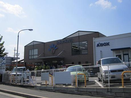 Home center. 810m until Dio House Nishinokyo shop