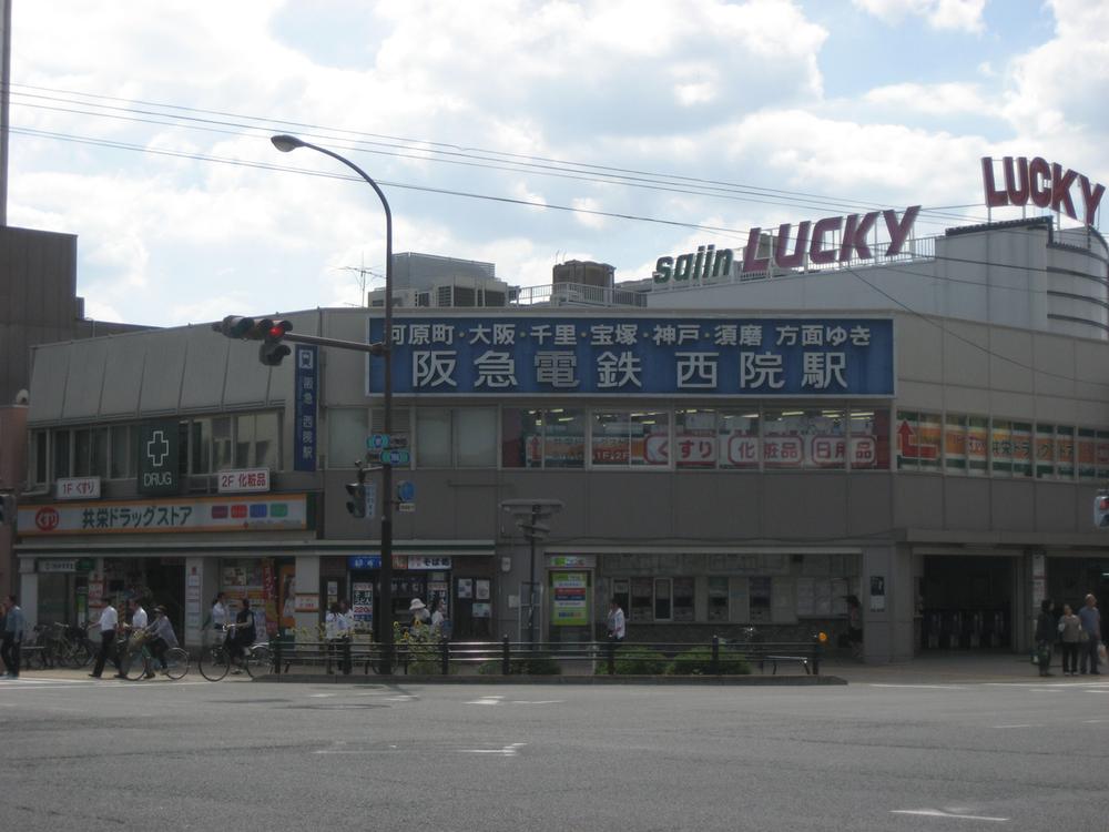 station. Hankyu "Saiin" 560m to the station