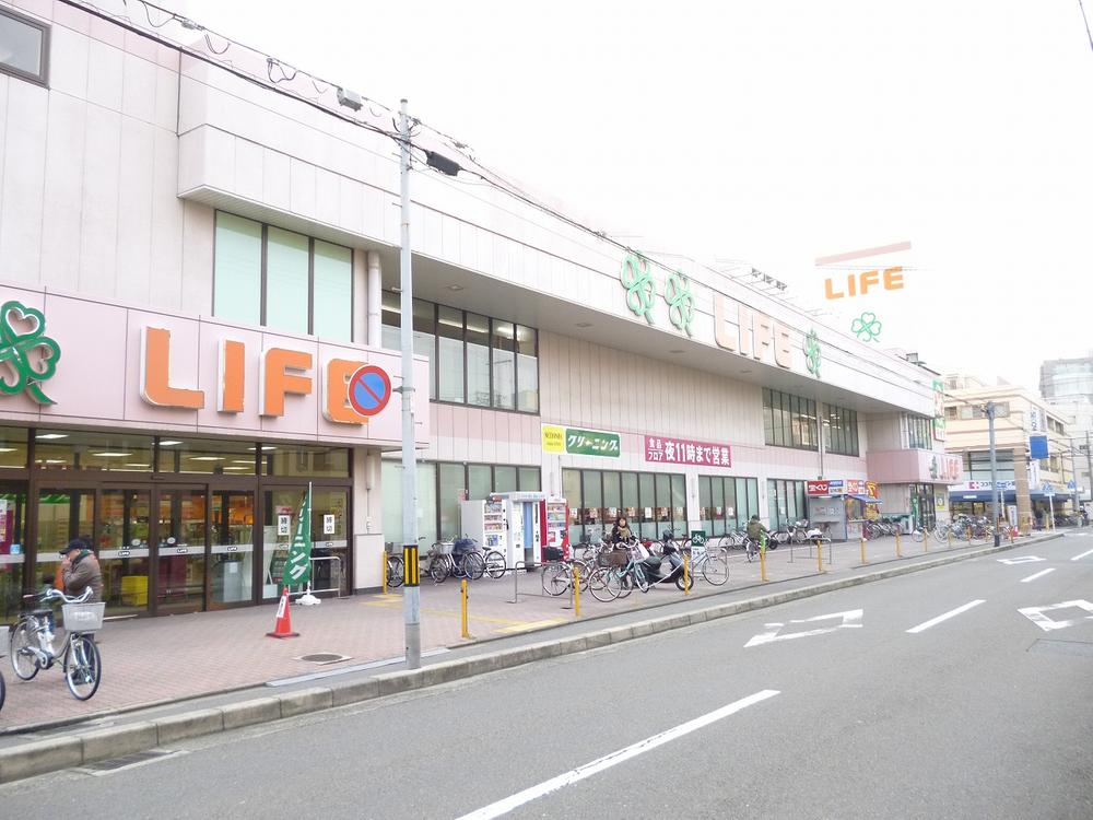 Supermarket. 240m to the Super Life