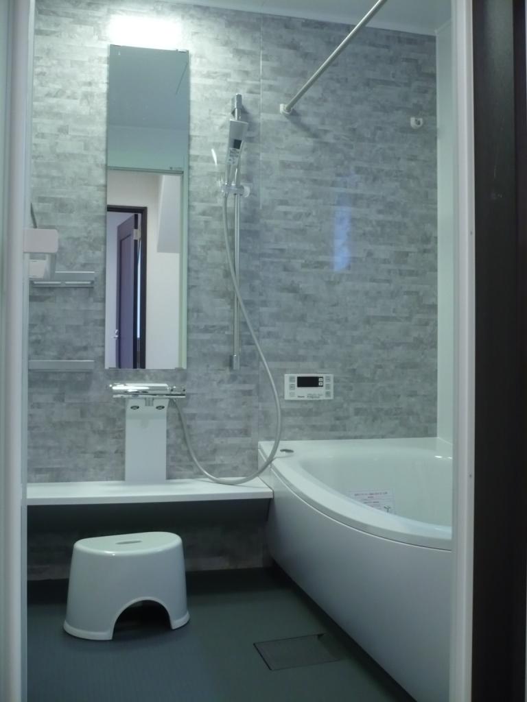 Building plan example (Perth ・ Introspection). Bathroom construction cases