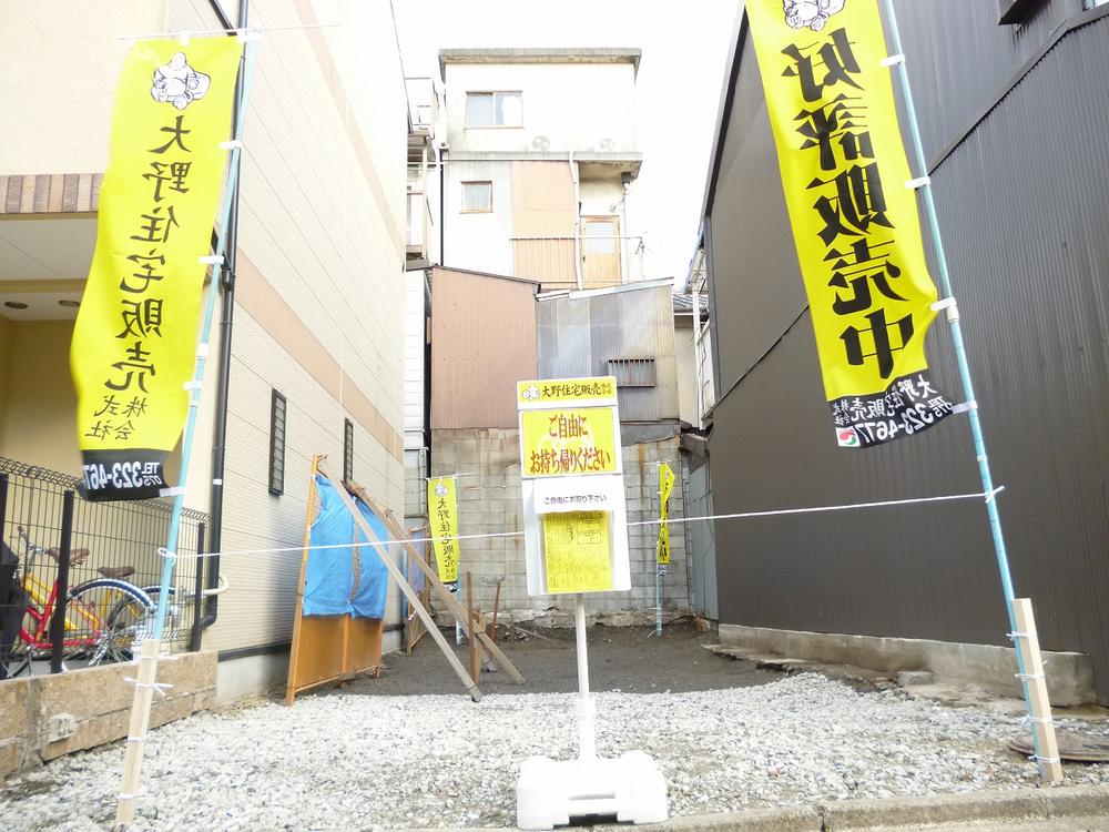 Local land photo. Local (12 May 2013) Shooting