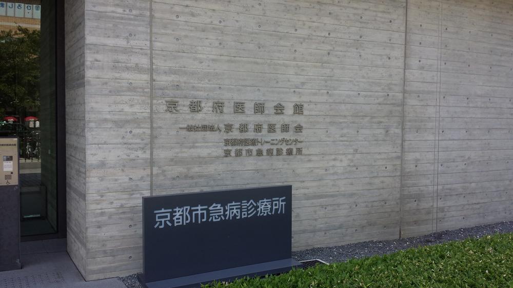 Other. Kyoto Medical Association