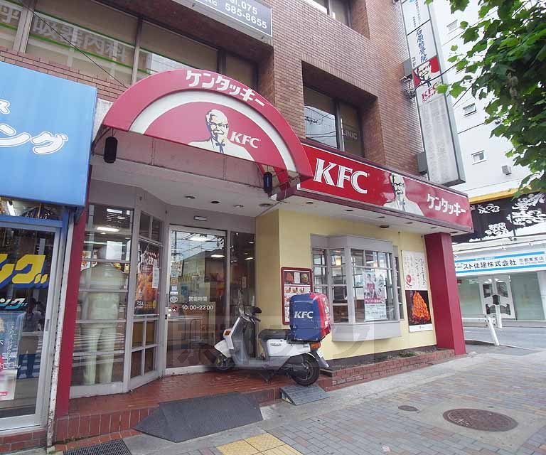 restaurant. 340m to Kentucky Fried Chicken Hankyu Katsuramise (restaurant)