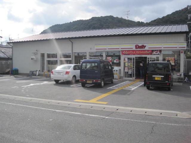 Other. Daily Yamazaki