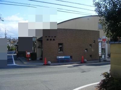 Local land photo. Local (12 May 2013) Shooting. Neighborhood post office