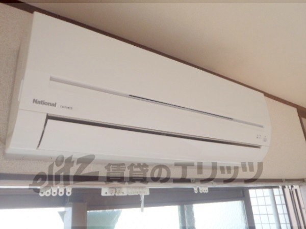 Other Equipment. Air conditioning