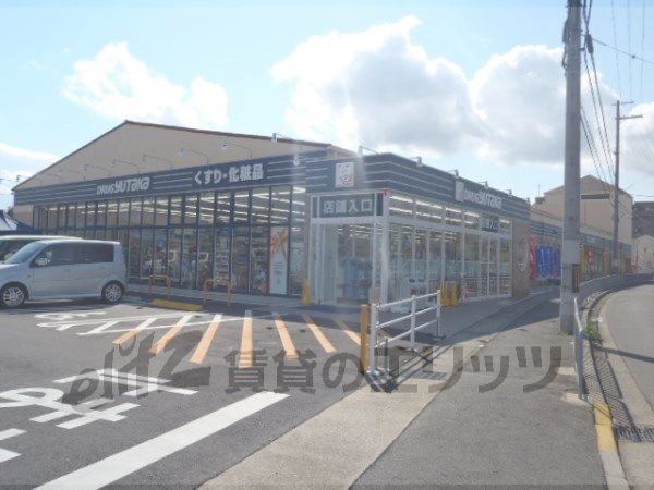 Dorakkusutoa. Drag Yutaka on Katsuramise 620m to (drugstore)