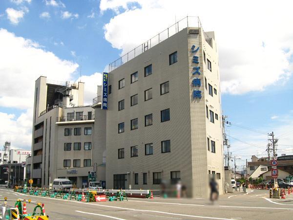Other. Medical Corporation Kiyohito Association Shimizu hospital: 13 mins