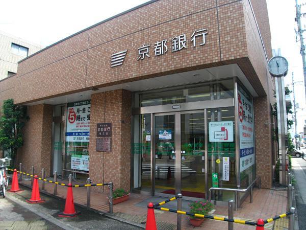 Other. Bank of Kyoto Katsura branch: 8 minutes walk