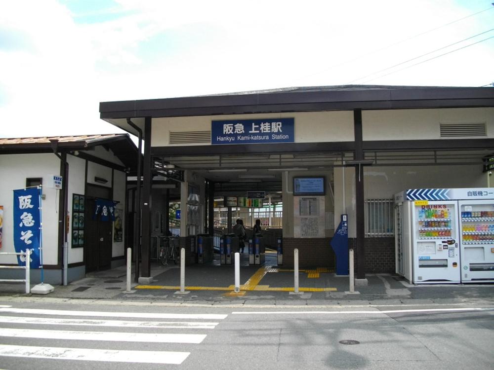 Other. Hankyu above Katsura Station walk 10 minutes!