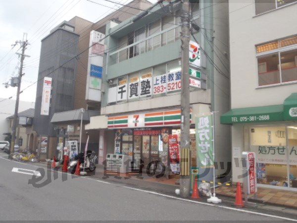 Convenience store. Eleven Hankyu UeKei Ekimae up (convenience store) 430m
