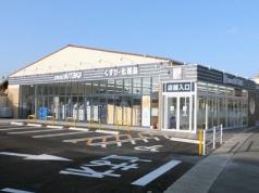 Dorakkusutoa. Drag Yutaka on Katsuramise 402m to (drugstore)