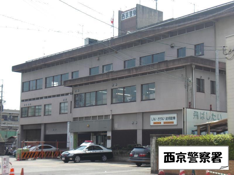 Police station ・ Police box. Xijing 548m to police station