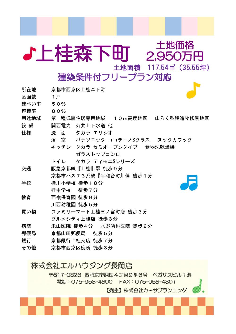 You will receive this brochure. This brochure will receive! JOIN NOW document request! 