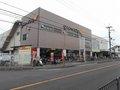 Supermarket. 800m until Gourmet City UeKei shop