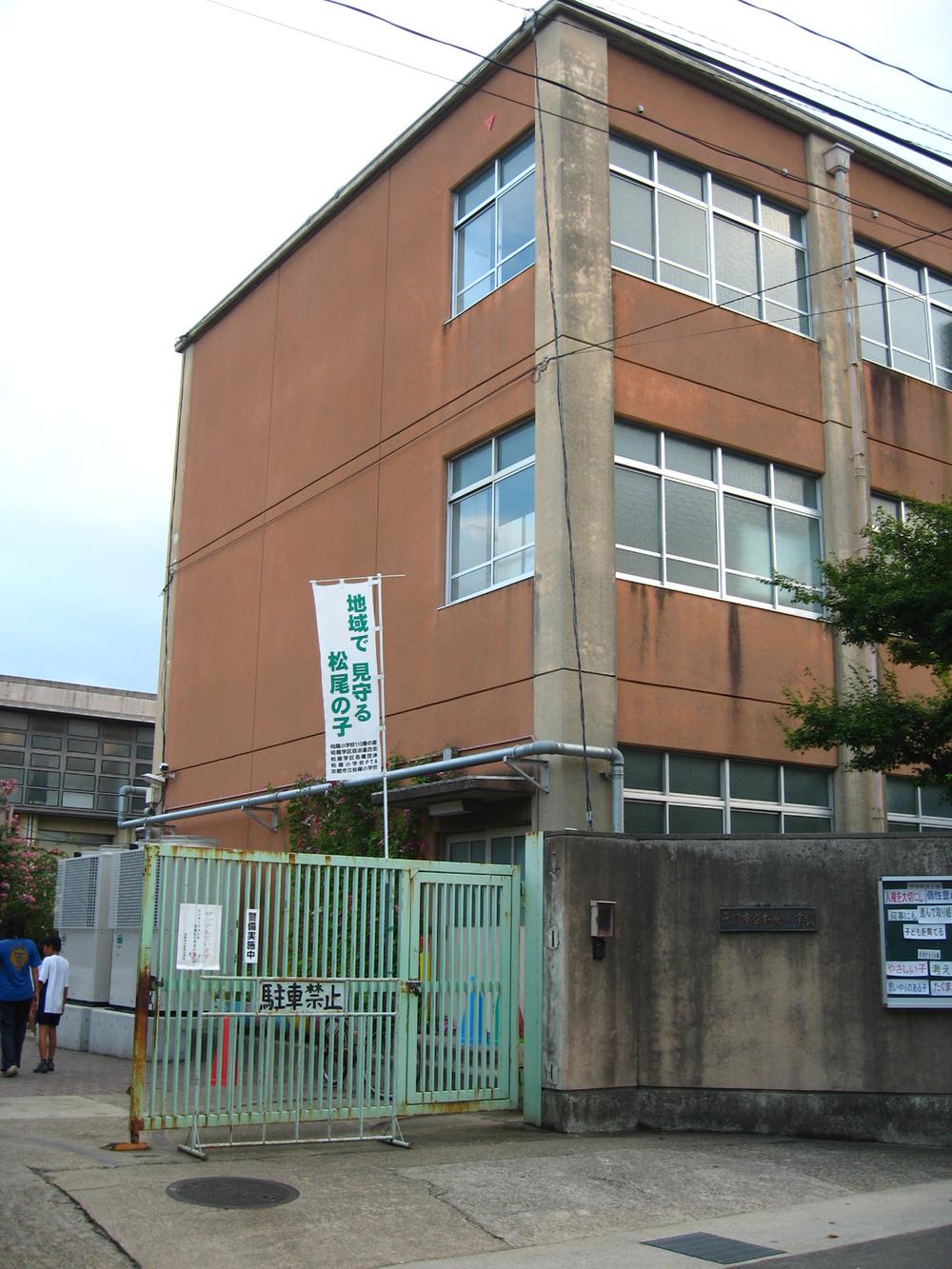 Primary school. 820m to Matsuo Elementary School