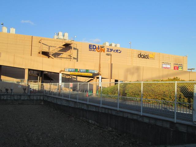 Supermarket. 446m to Daiei Katsuraminami shop