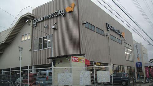 Supermarket. 325m until Gourmet City UeKei shop