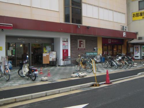 Supermarket. F Until MART Katsuramise 1513m