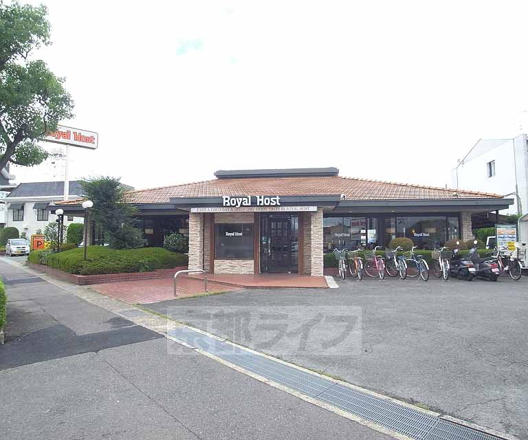 restaurant. Royal 540m until the host (restaurant)