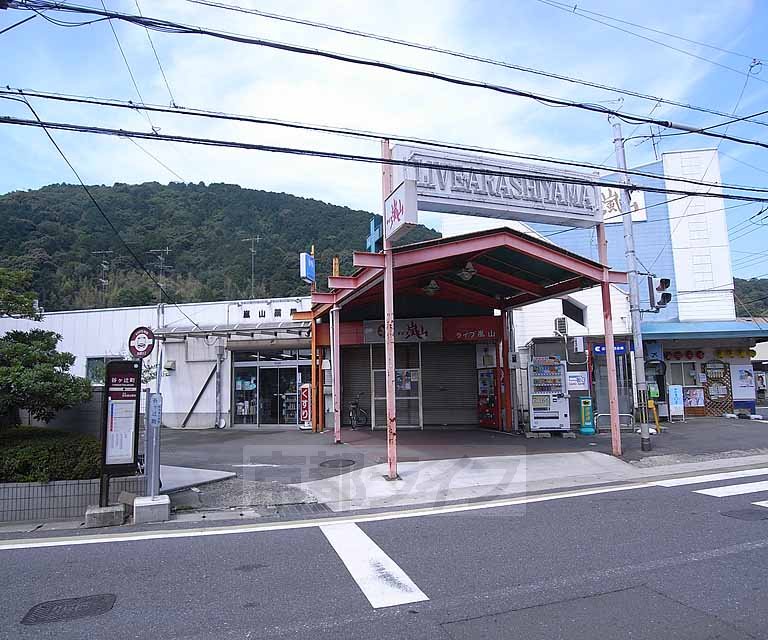 Other. 600m to Arashiyama shopping center (Other)