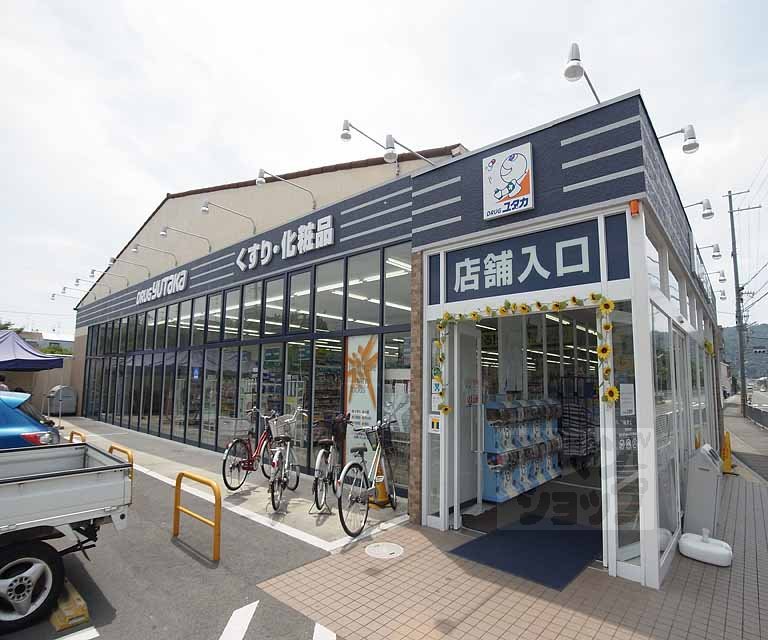 Dorakkusutoa. Drag Yutaka UeKei store up to (drugstore) 500m