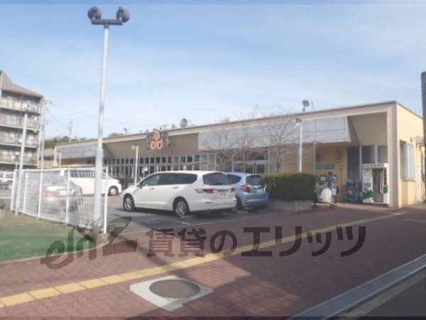 Supermarket. 1590m to Cope Rakusai (super)