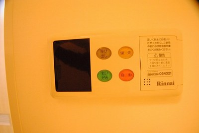 Other Equipment. Water heater