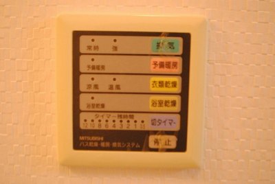 Other Equipment. Bathroom Dryer