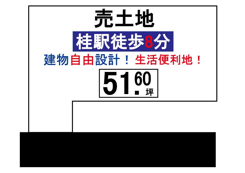 Compartment figure. Land price 34,900,000 yen, Would you like to land area 170.59 sq m 2 family house?