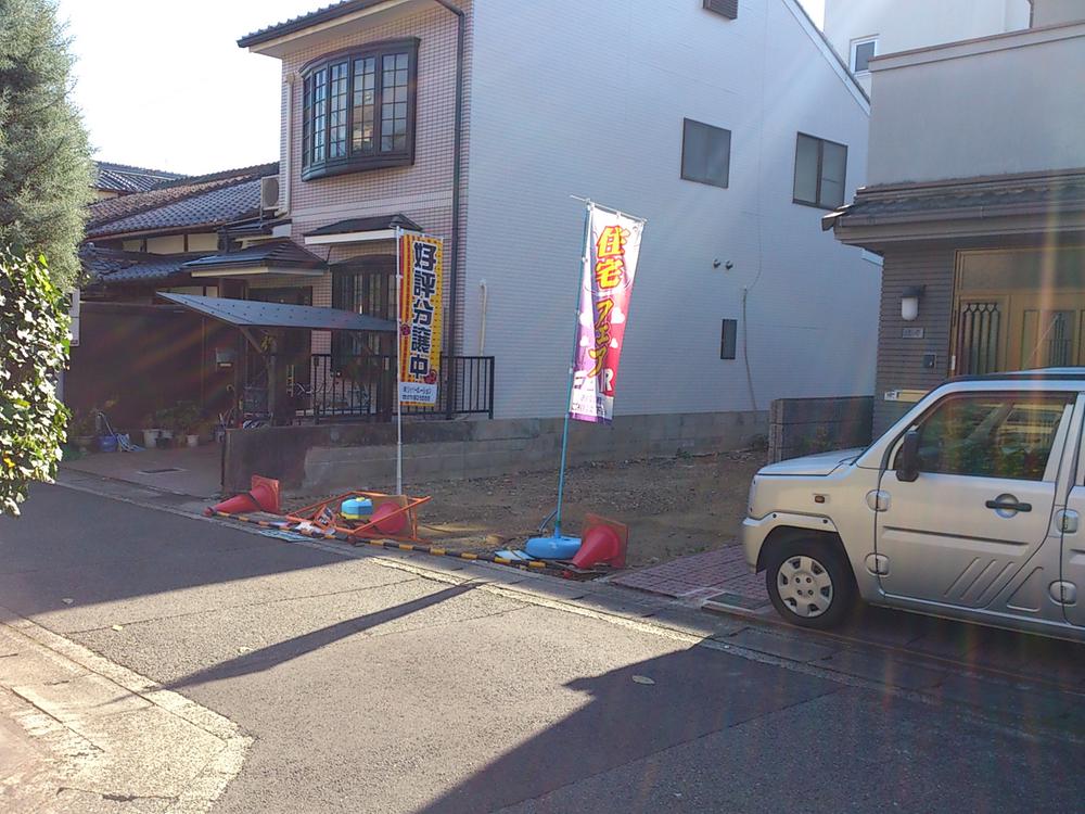 Local land photo. Local is a photo. 