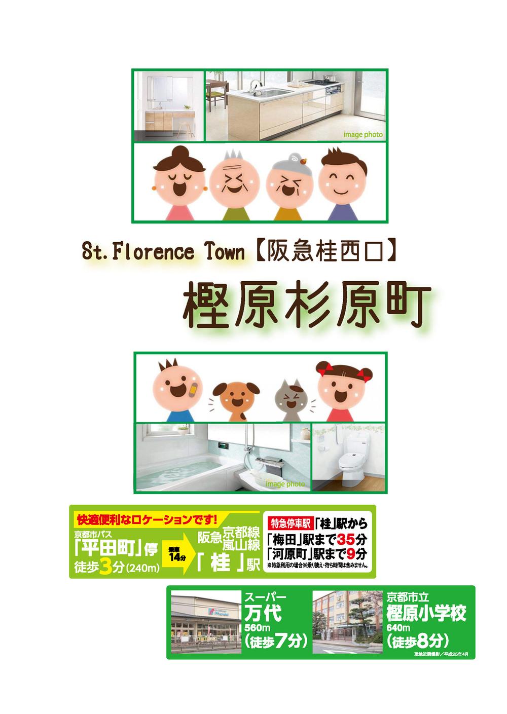 You will receive this brochure. This brochure will receive! JOIN NOW document request! 