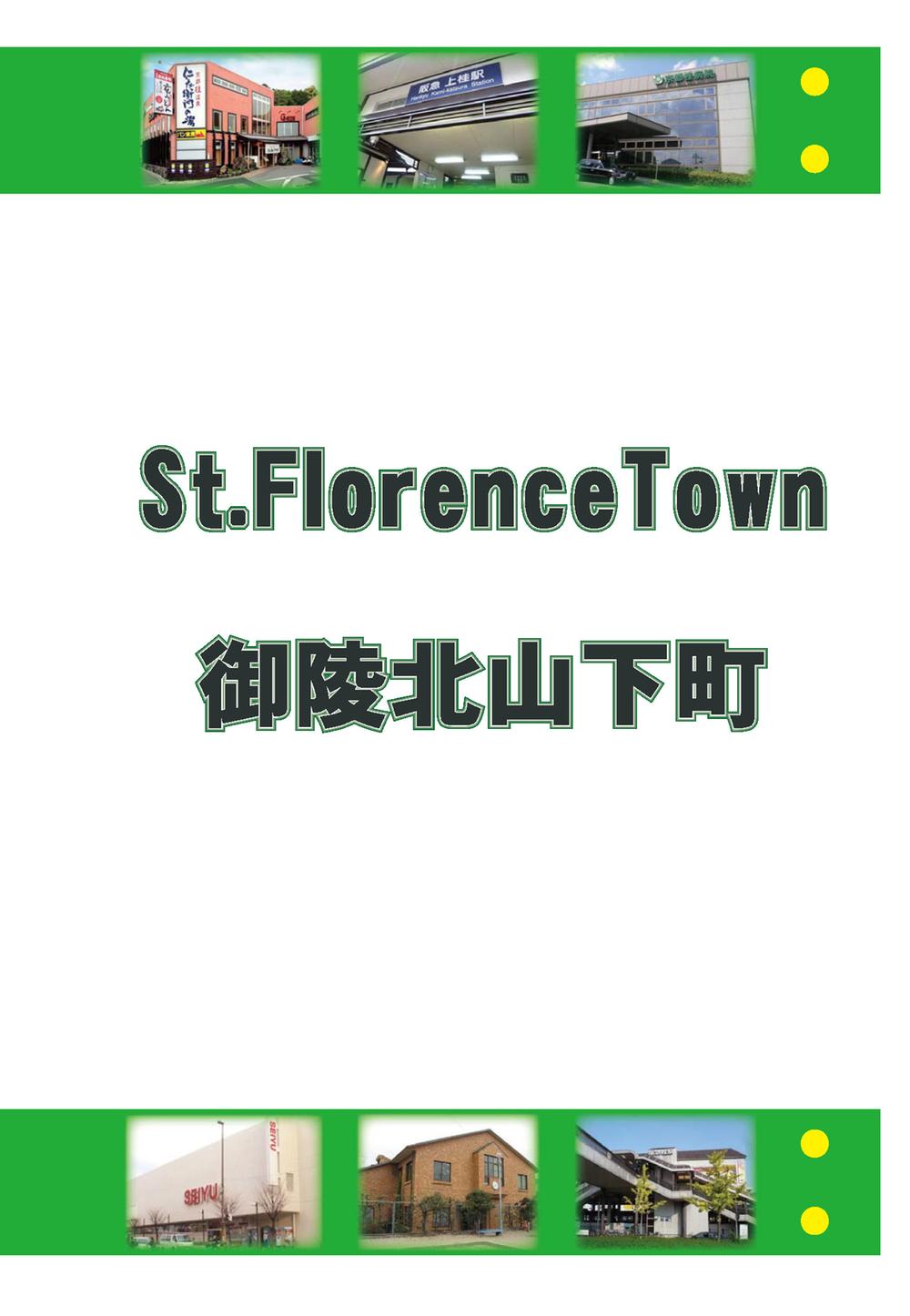 You will receive this brochure. This brochure will receive! JOIN NOW document request!